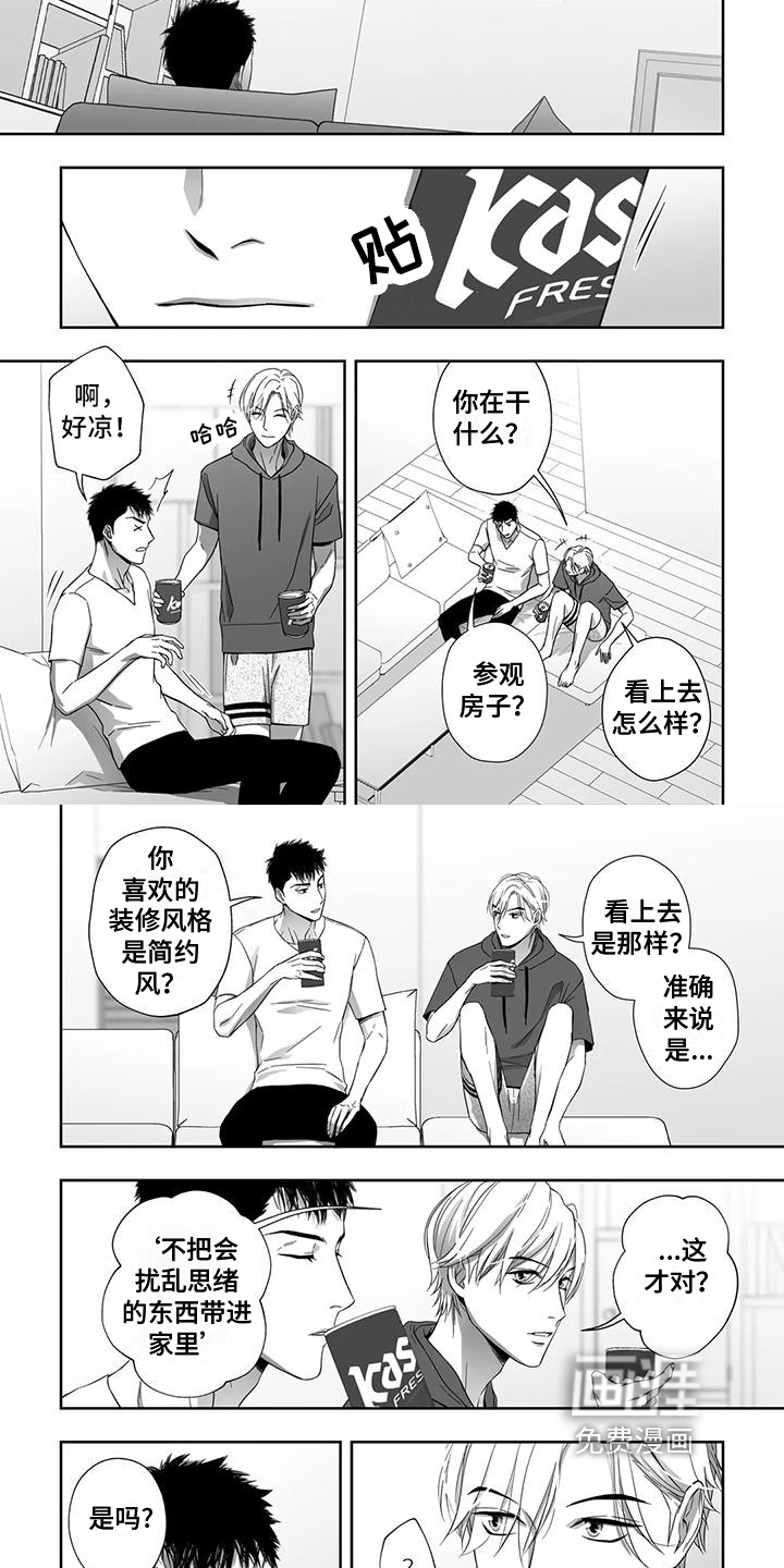 第16话3