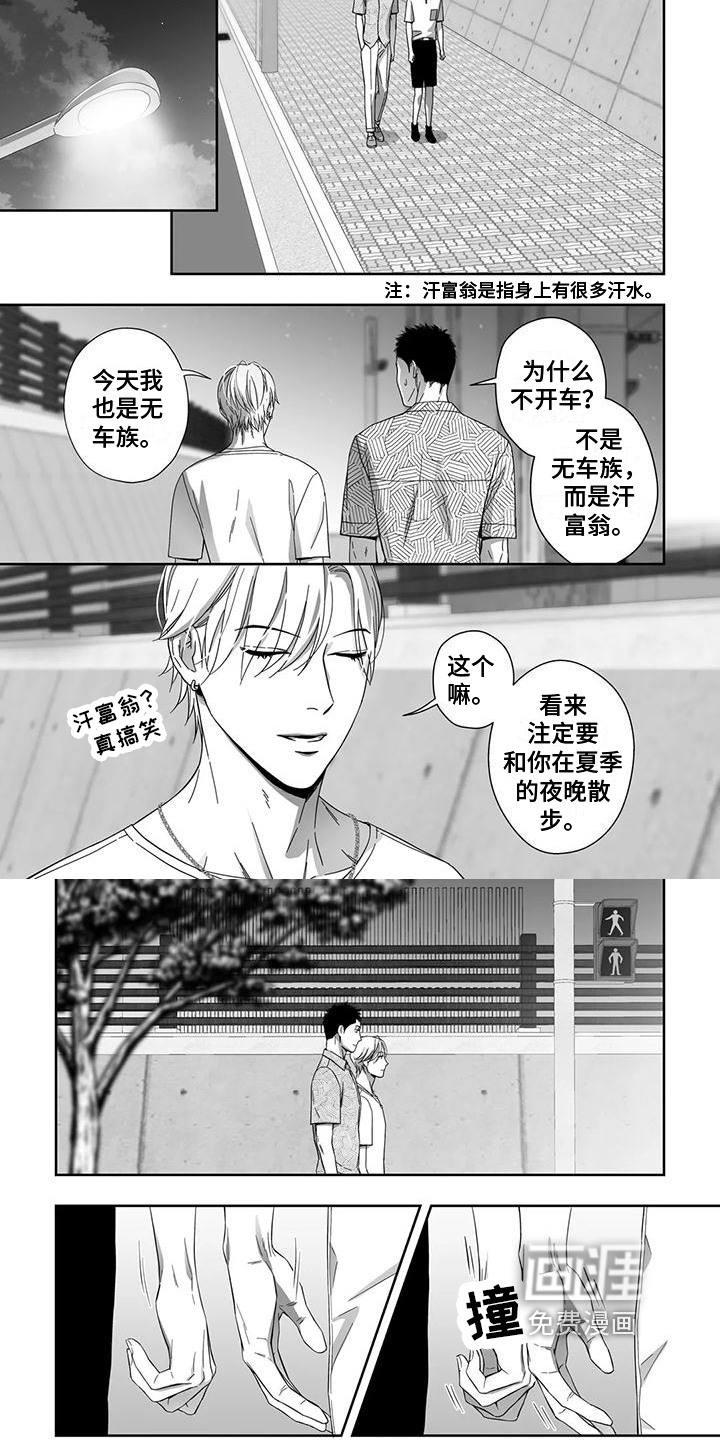 第15话3