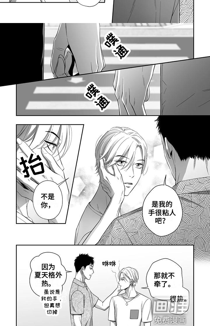 第15话5