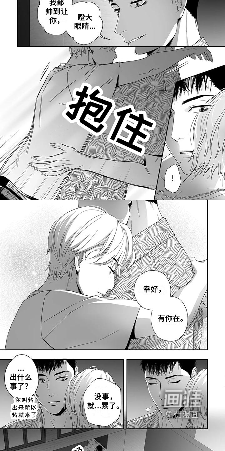 第15话1