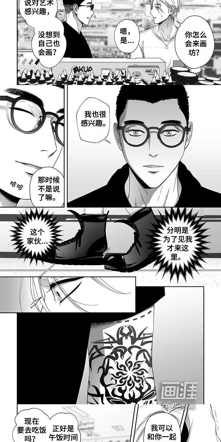 第14话2