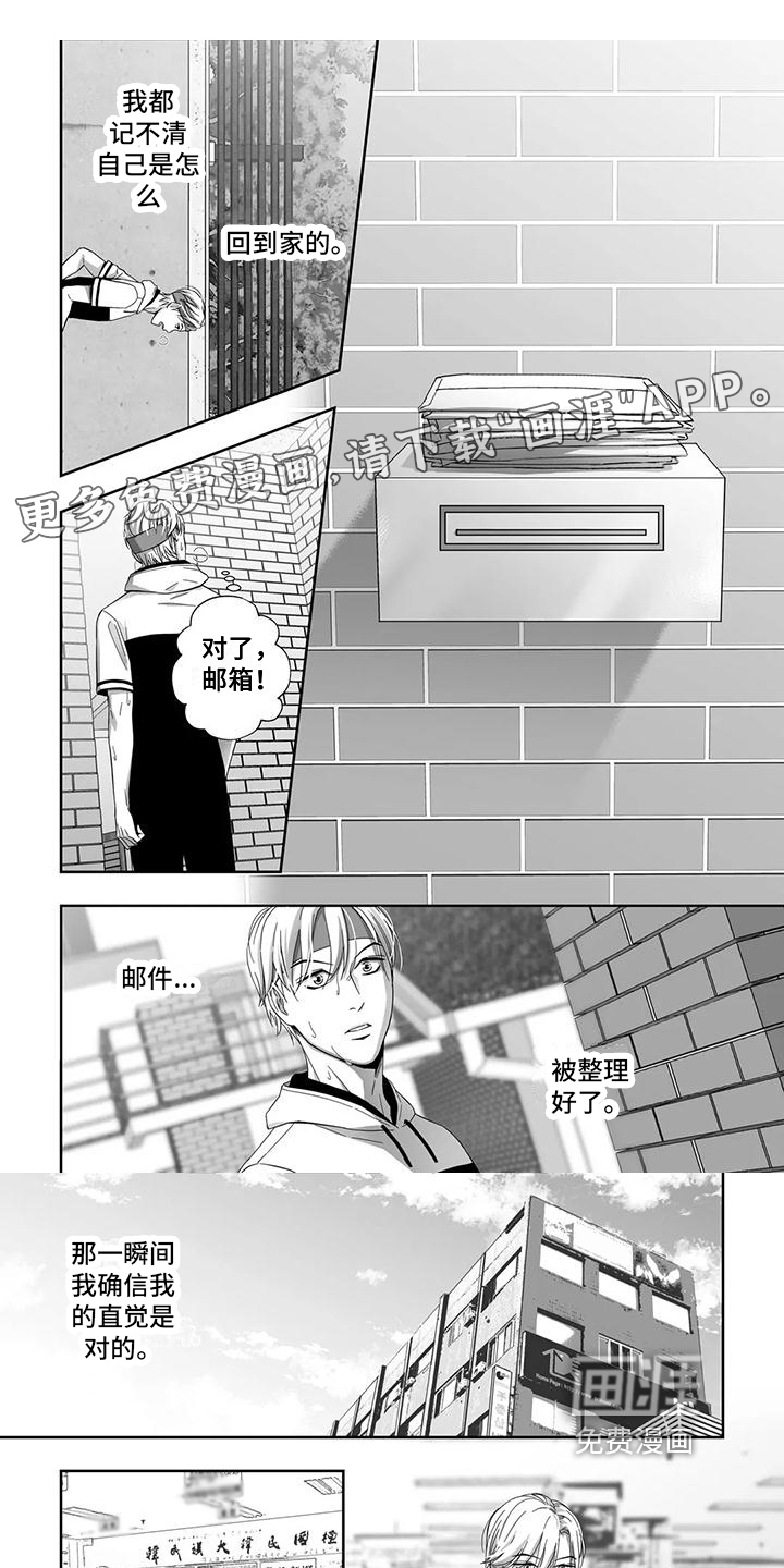 第14话0