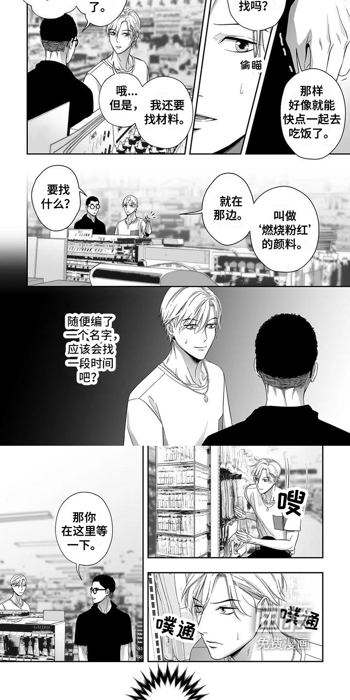 第14话3