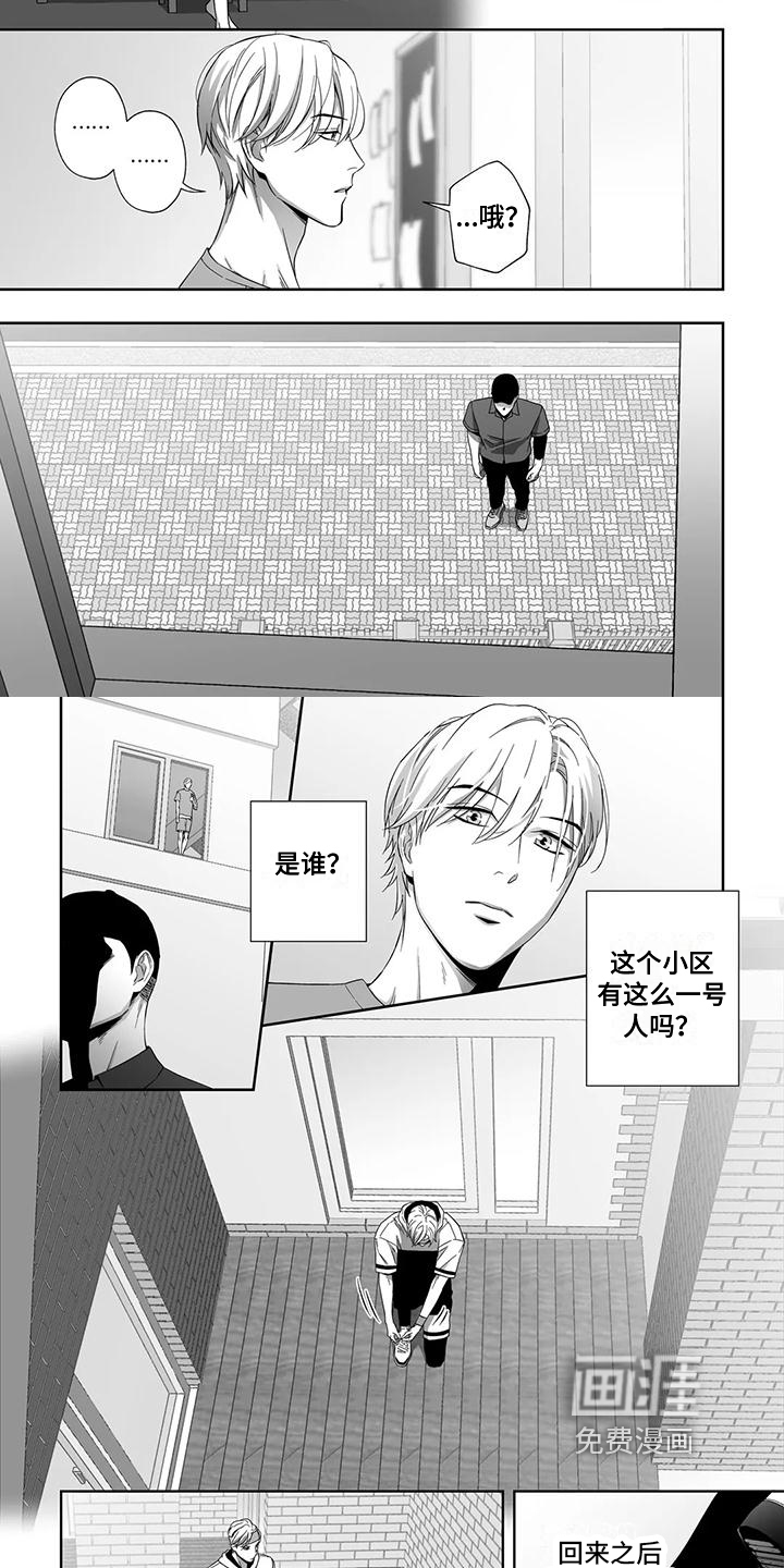 第13话1