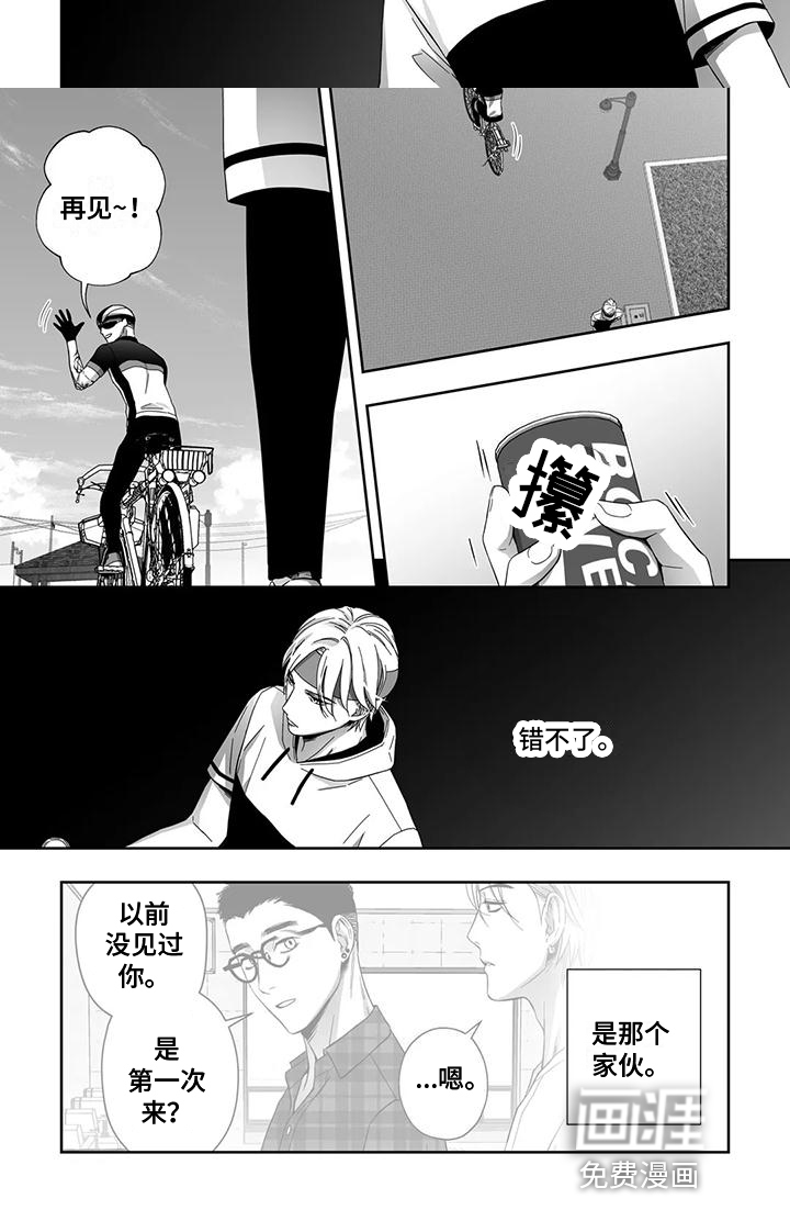 第13话5