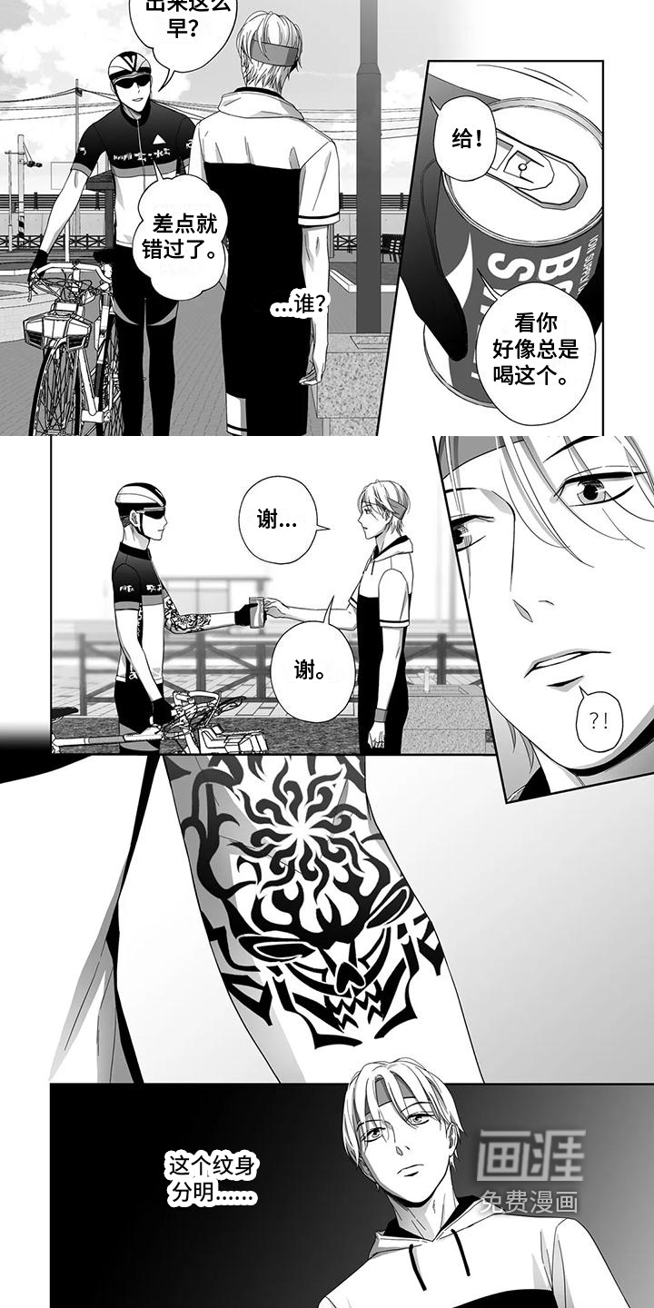 第13话4