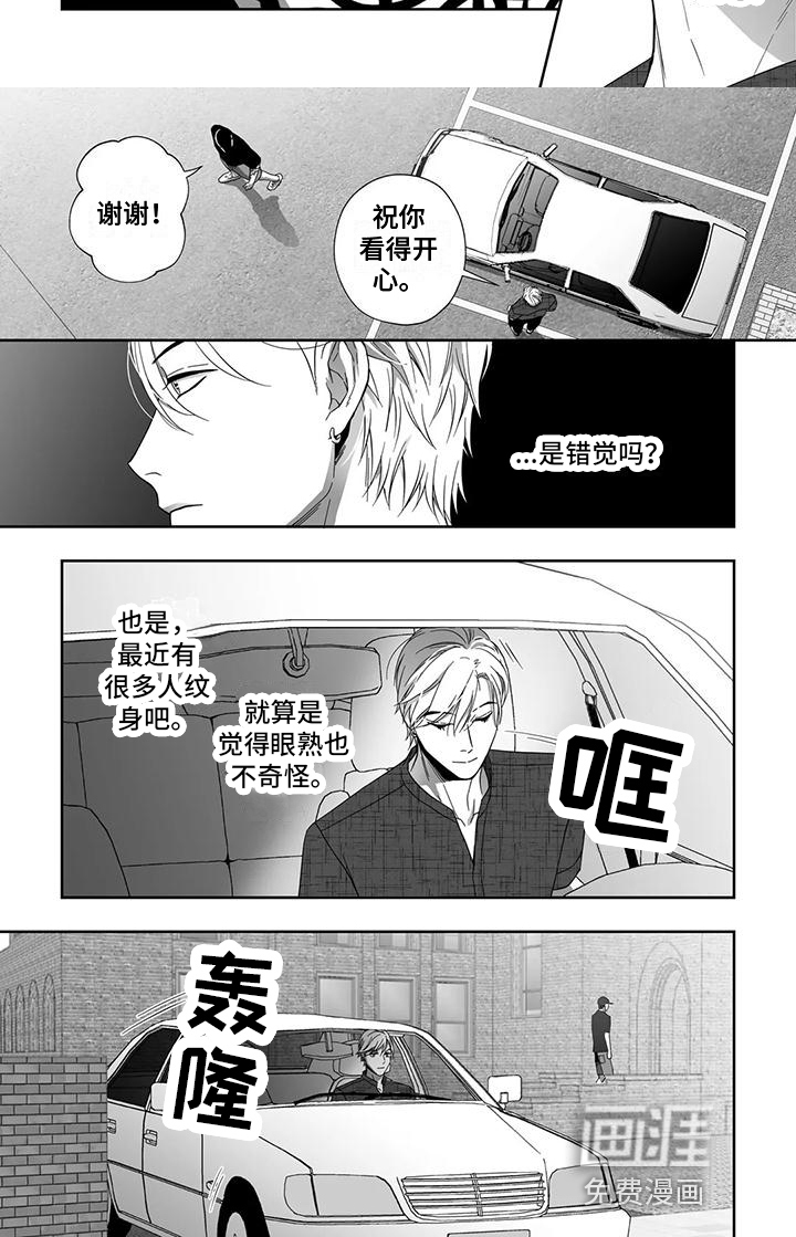 第12话5