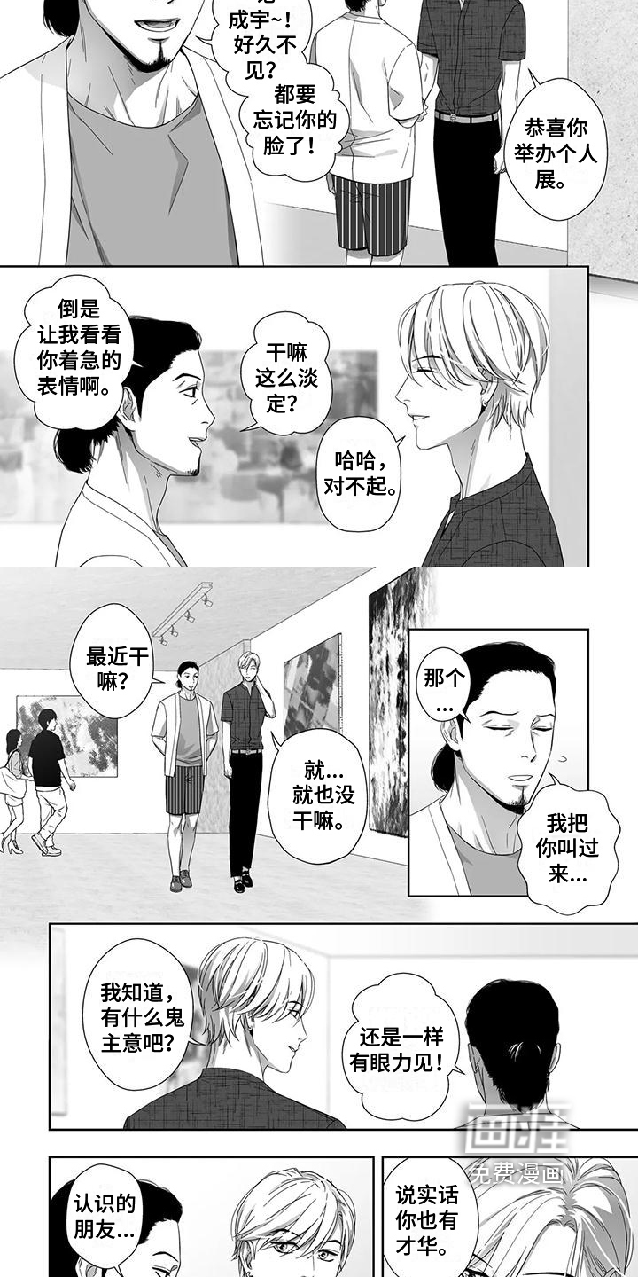 第12话1