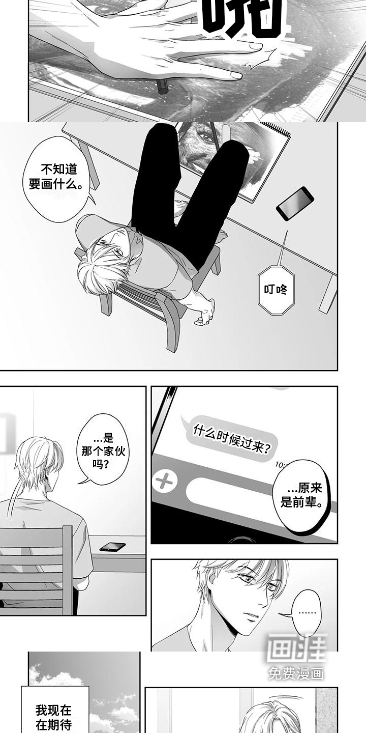 第11话2