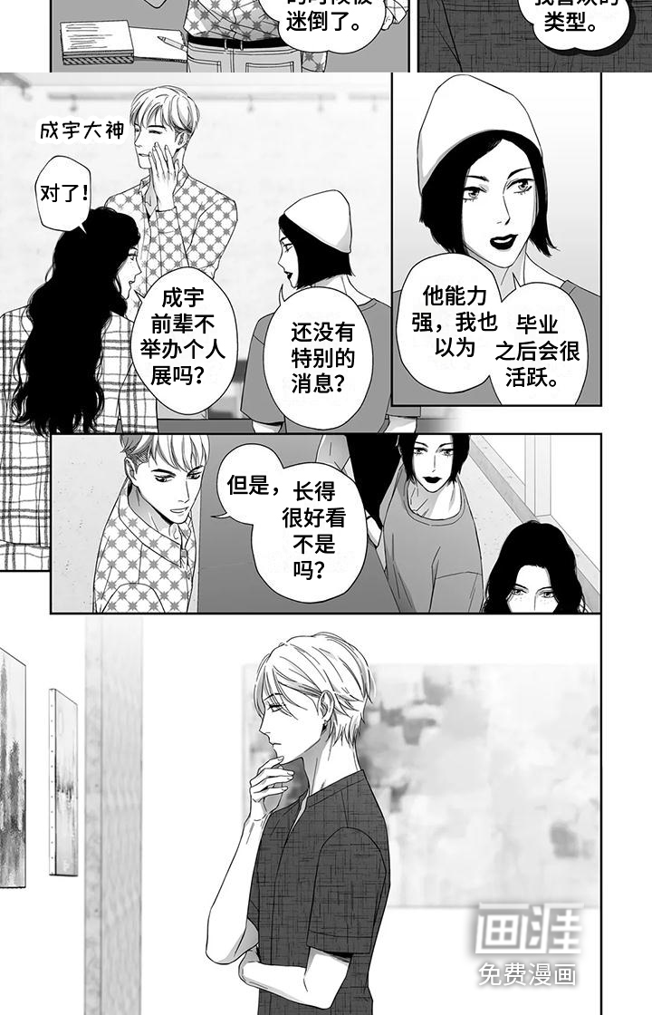 第11话5