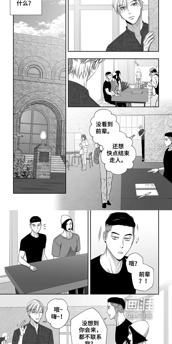 第11话3