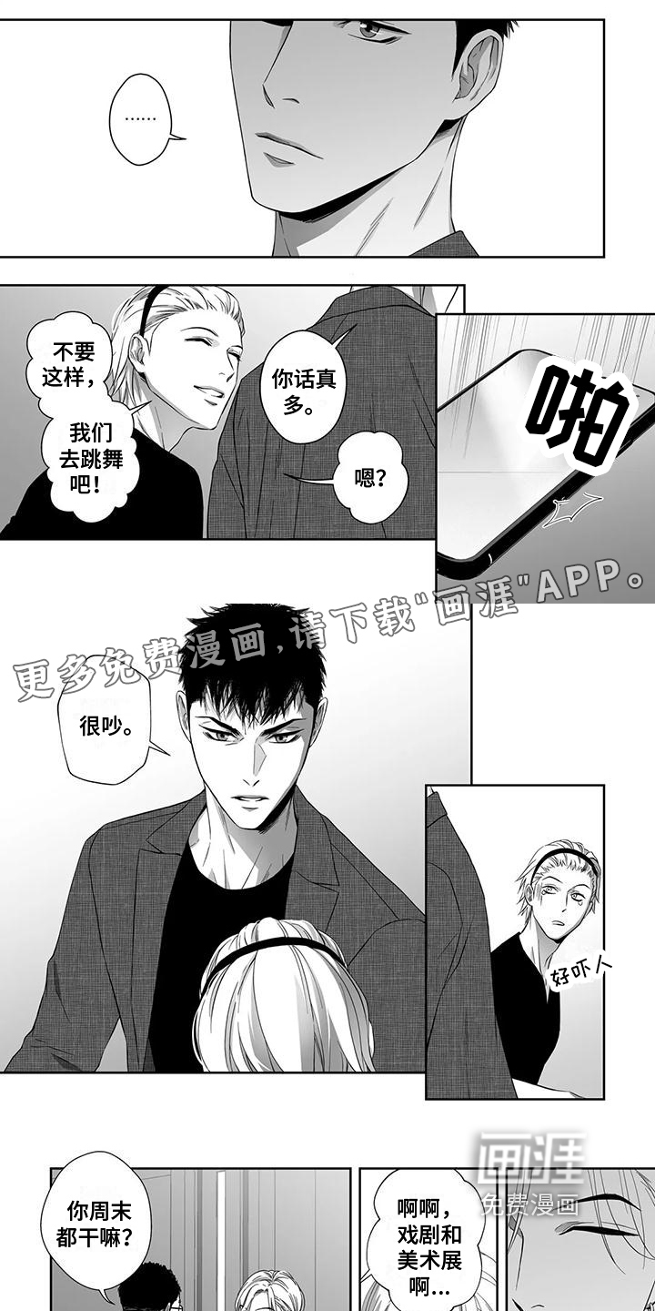 第10话0