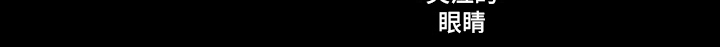 第10话8