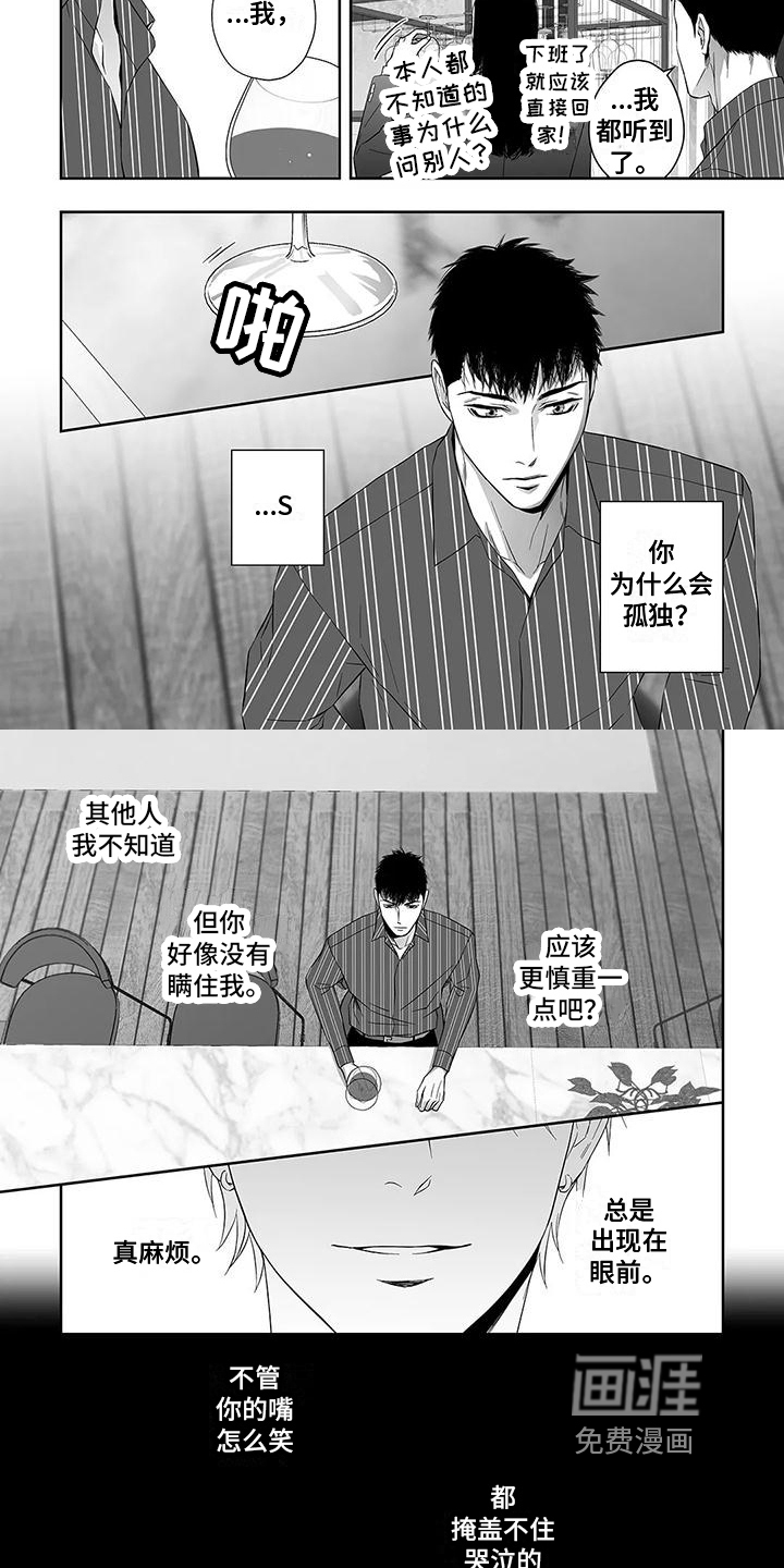 第10话7