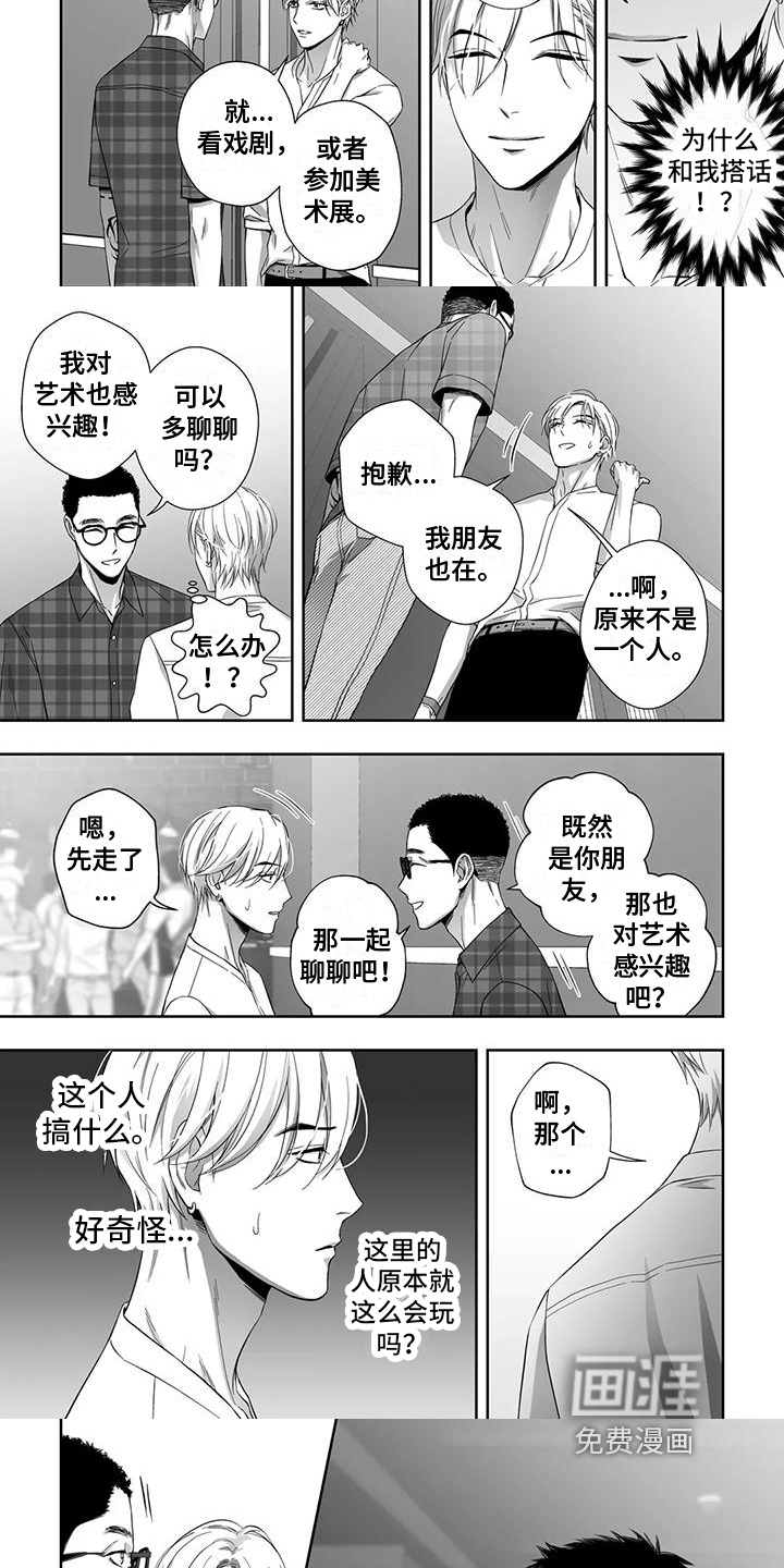 第10话1