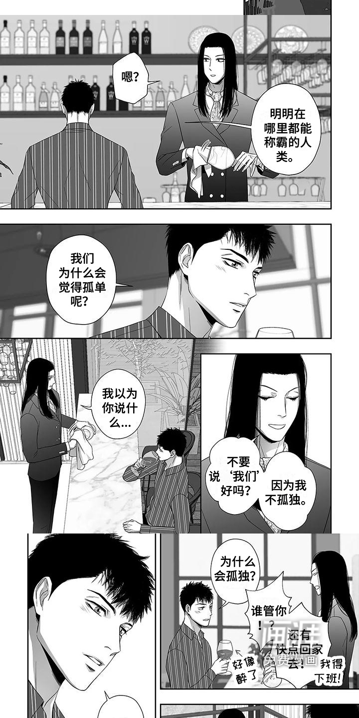 第10话6