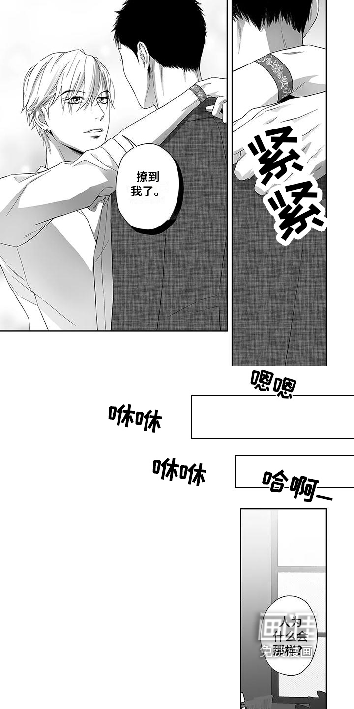 第10话5