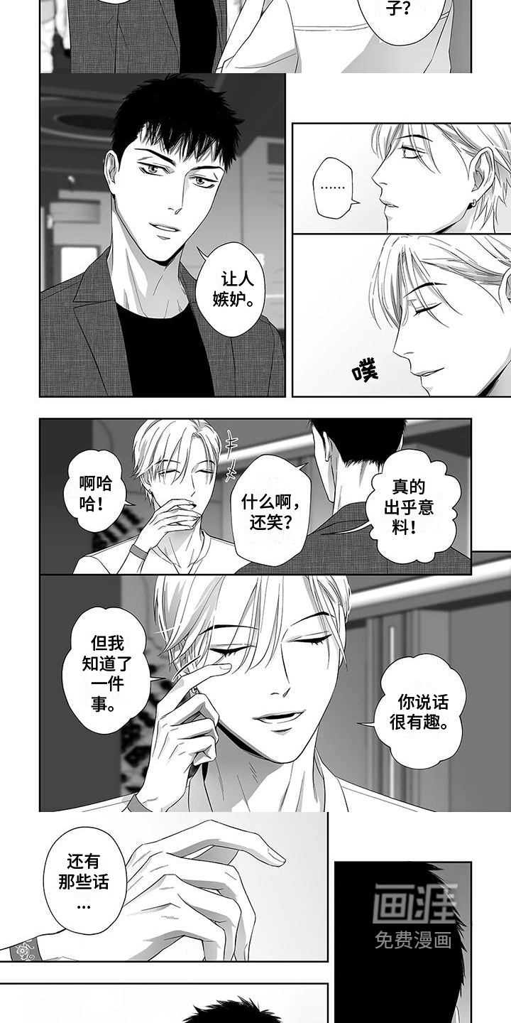 第10话4