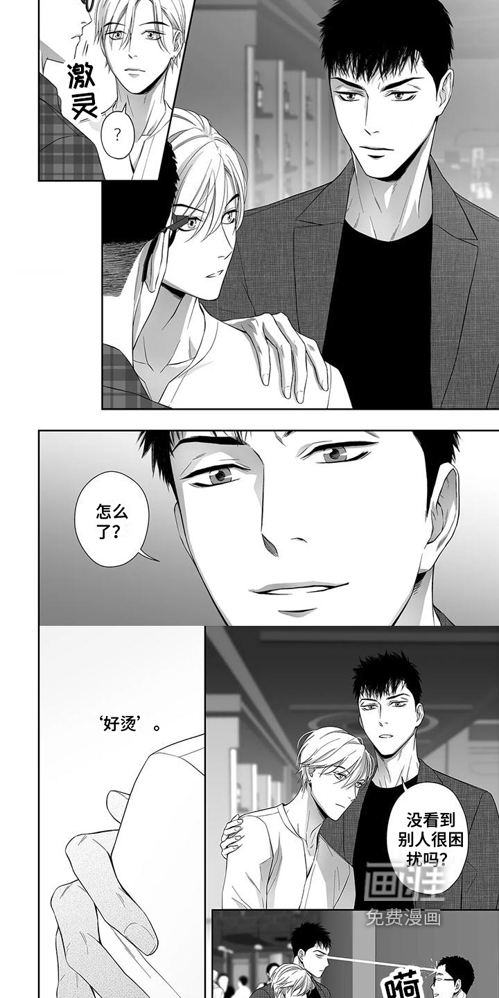 第10话2