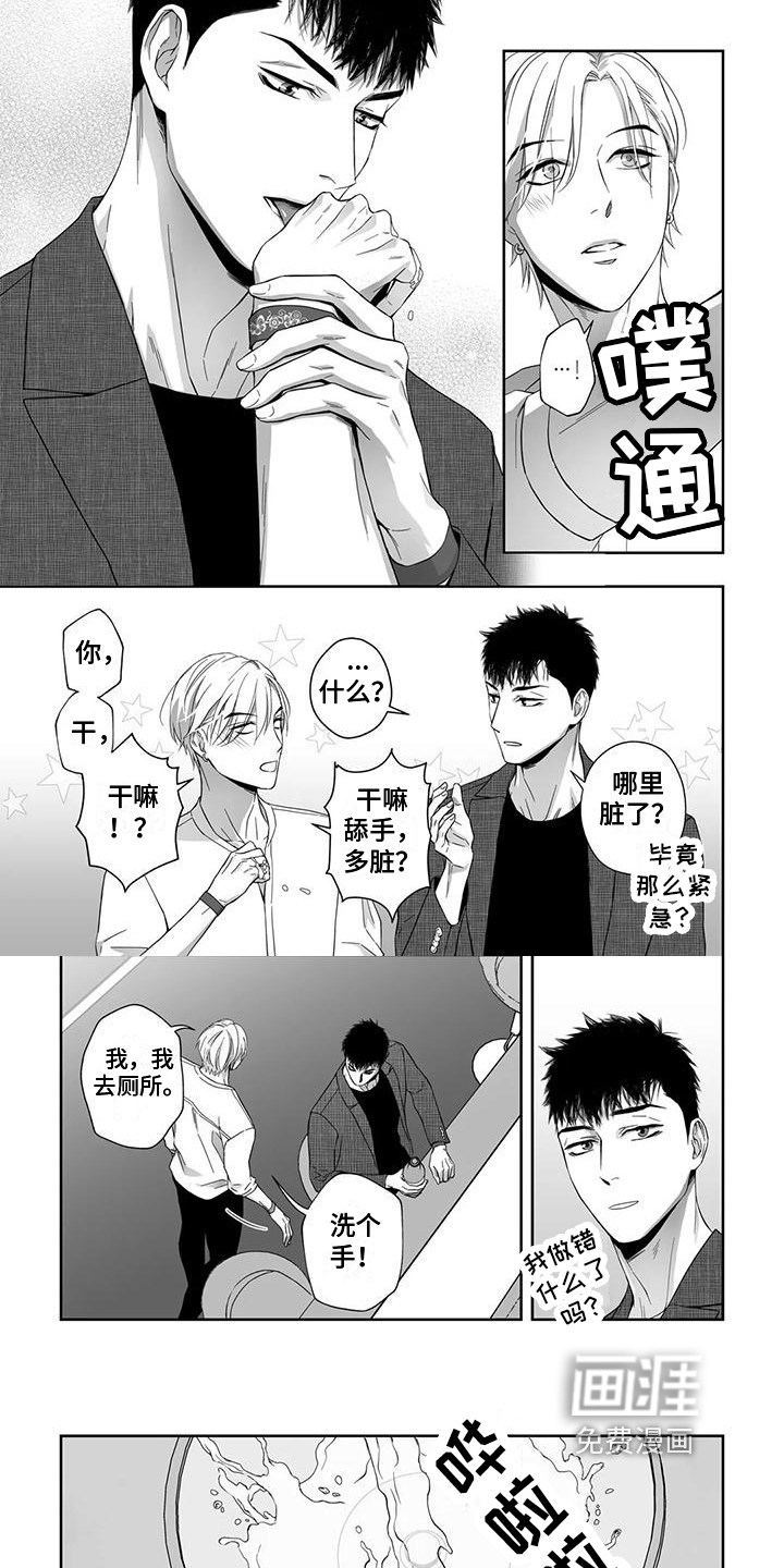 第9话3