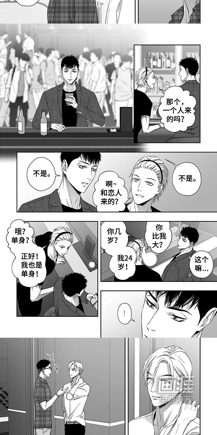 第9话5