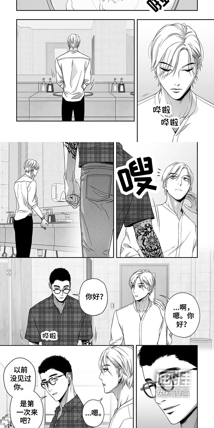 第9话4