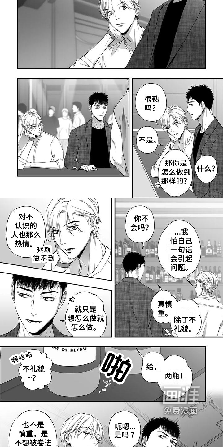 第9话1