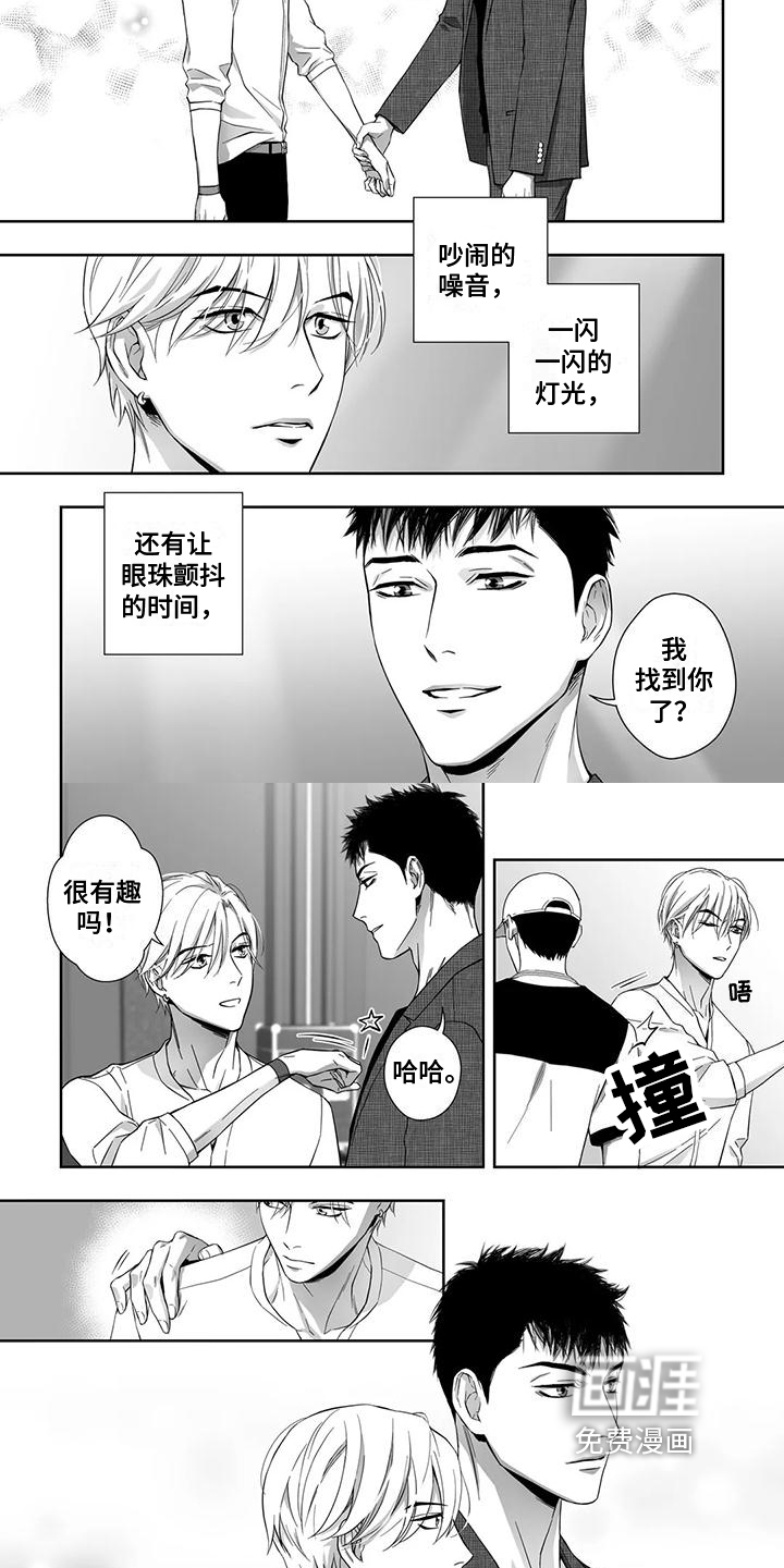 第8话6