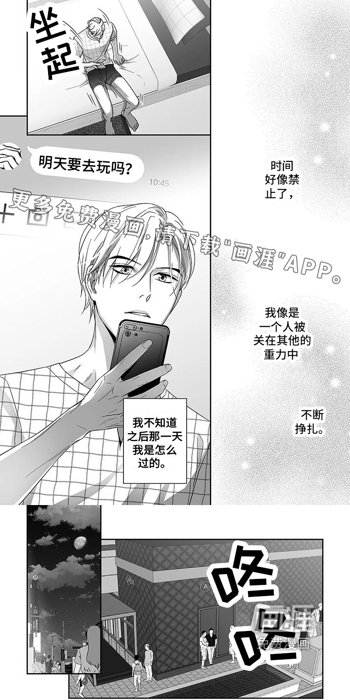 第8话0
