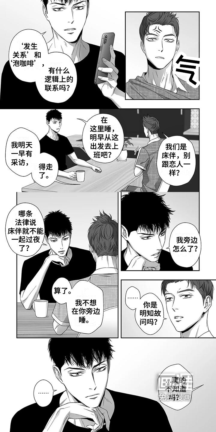 第7话1