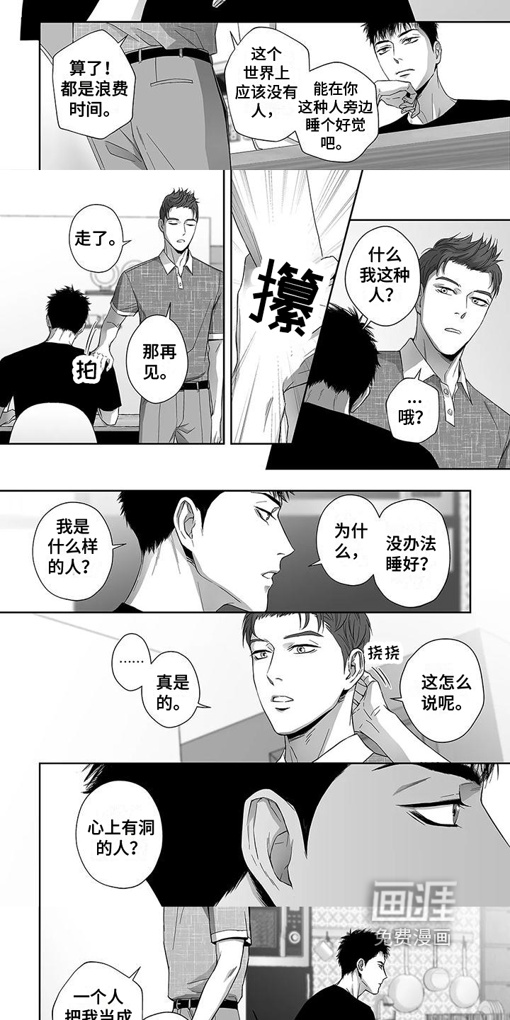 第7话2