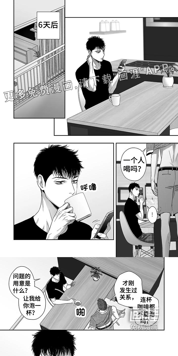 第7话0