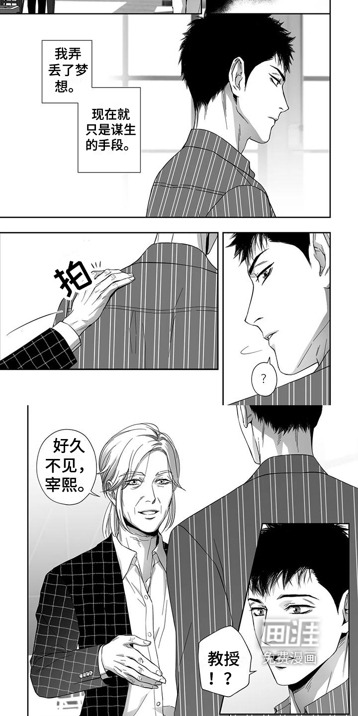第6话2