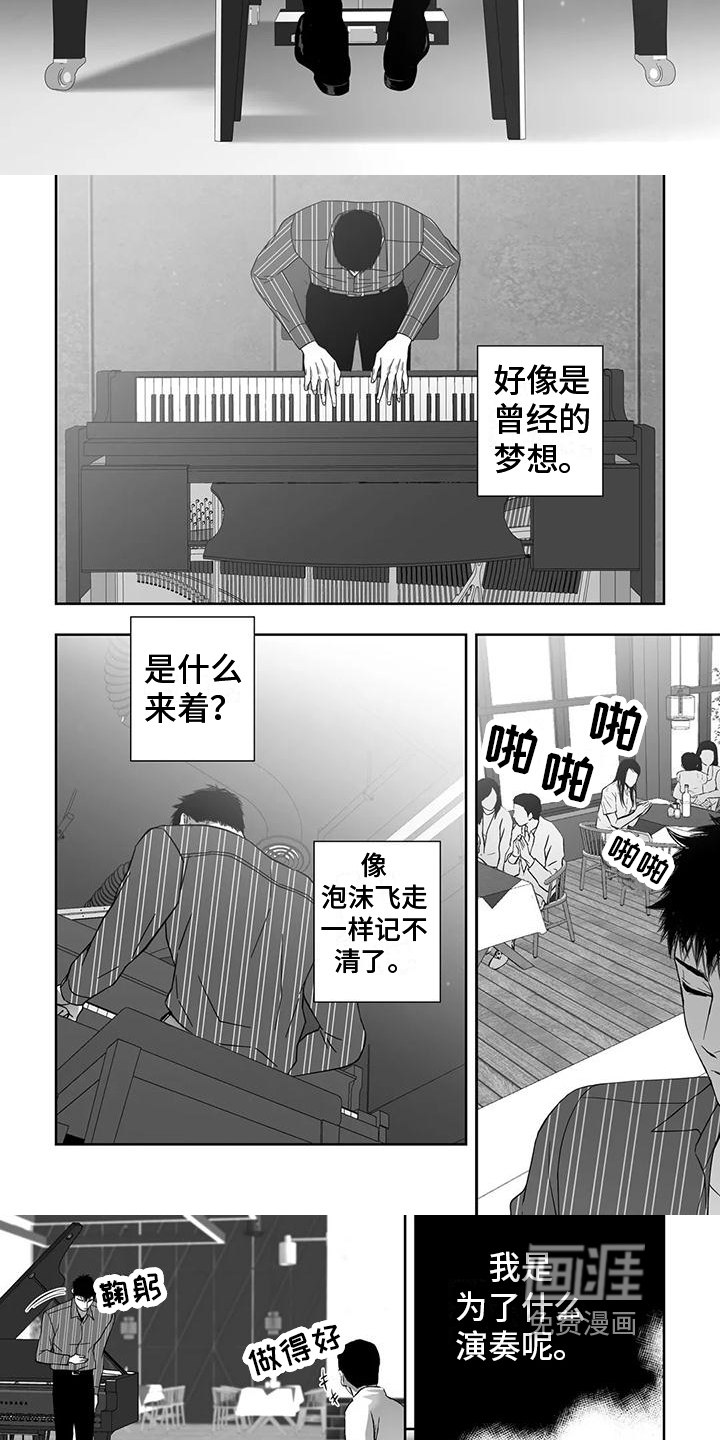 第6话1