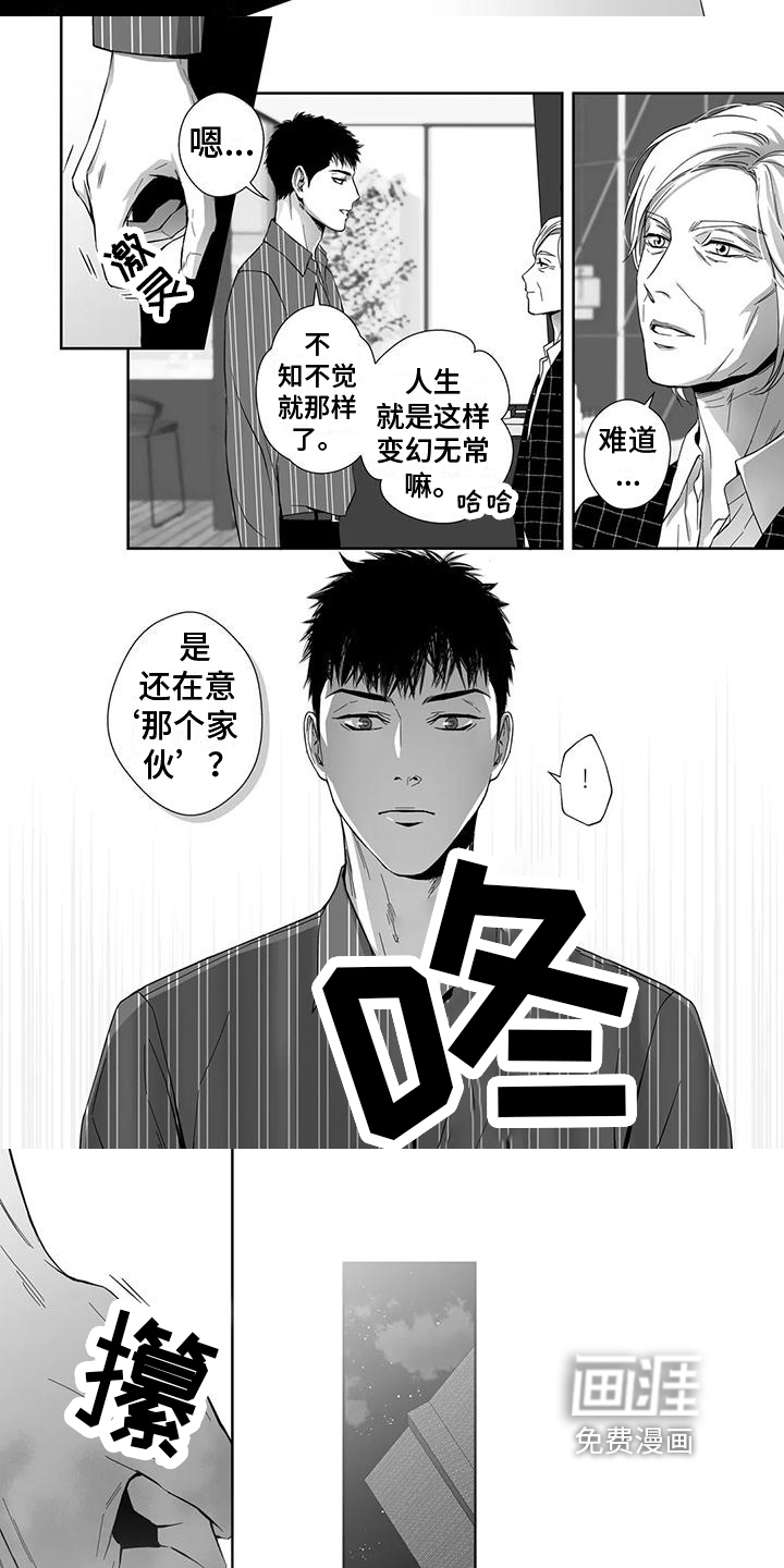 第6话4