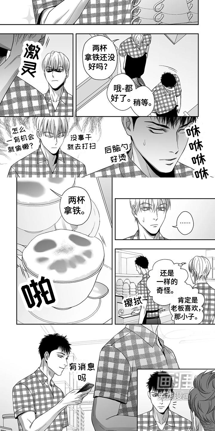 第5话1