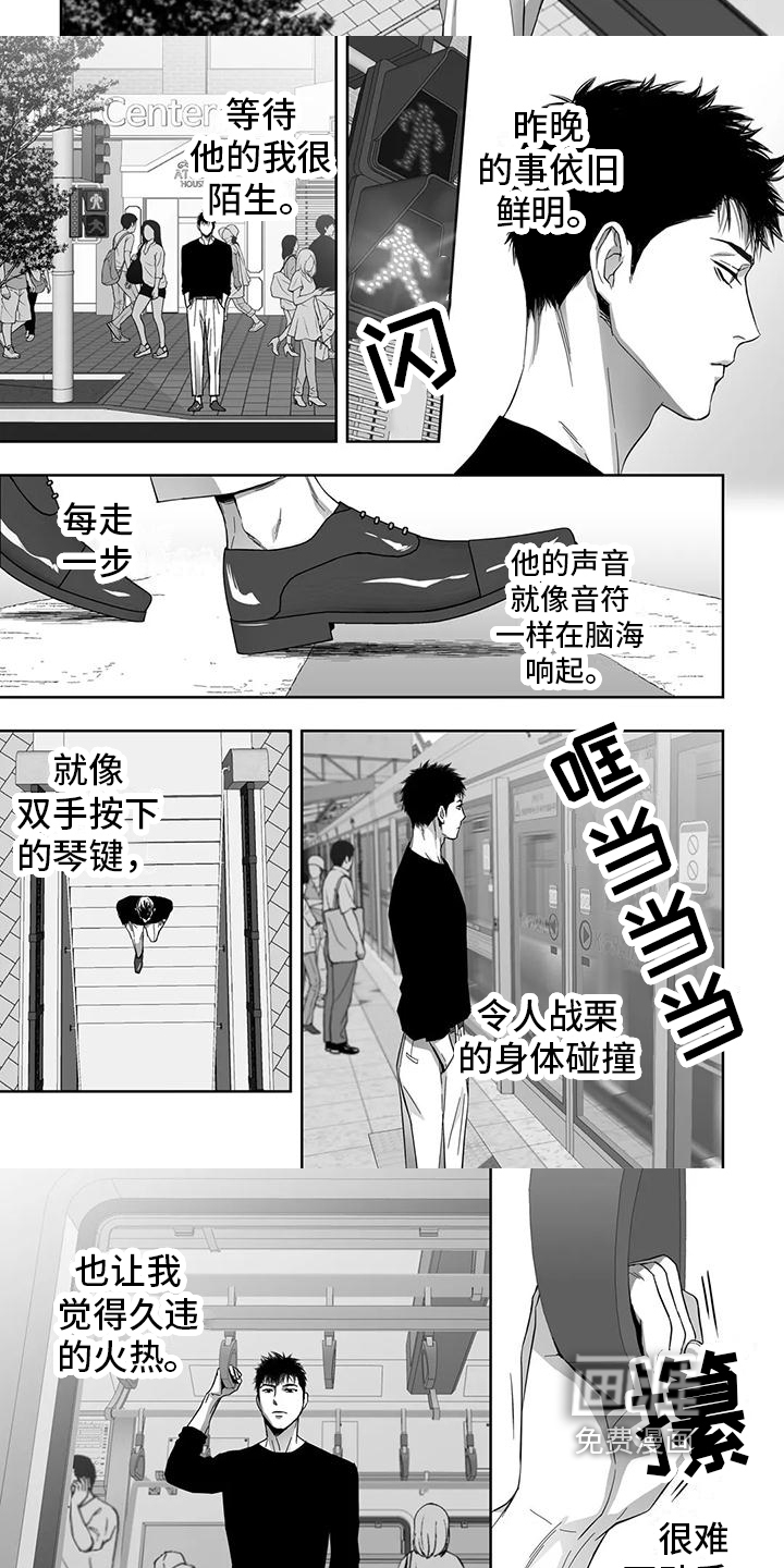 第5话5