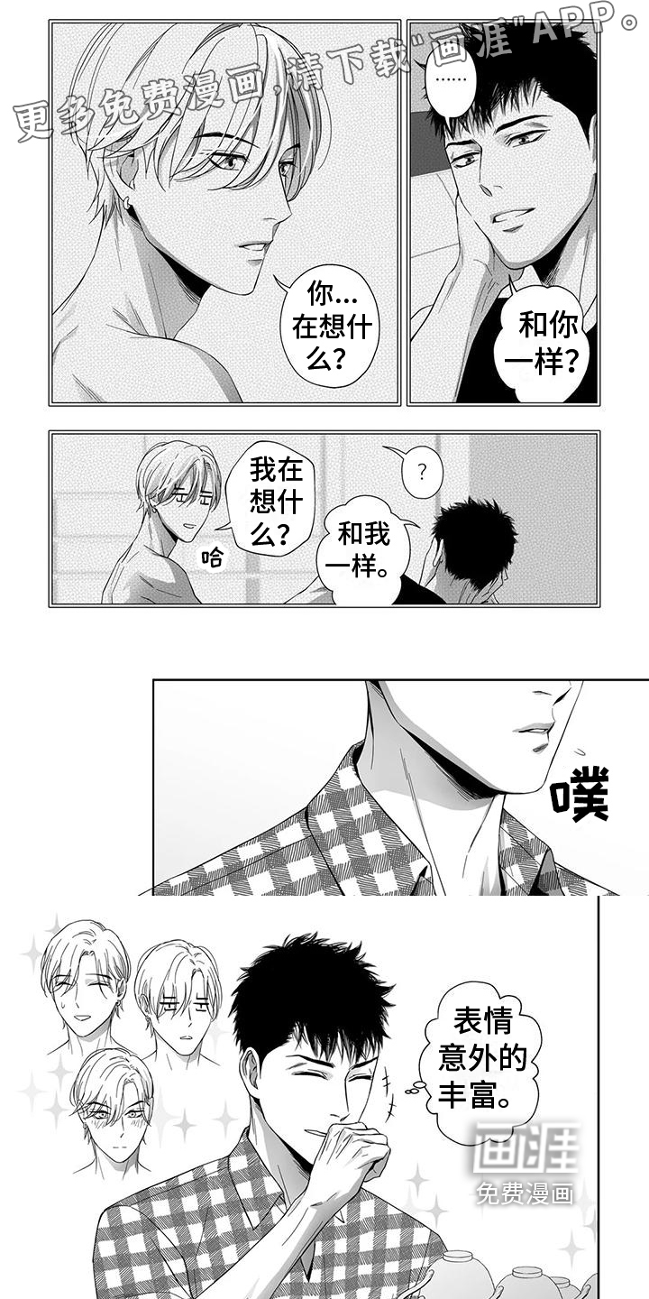 第5话0