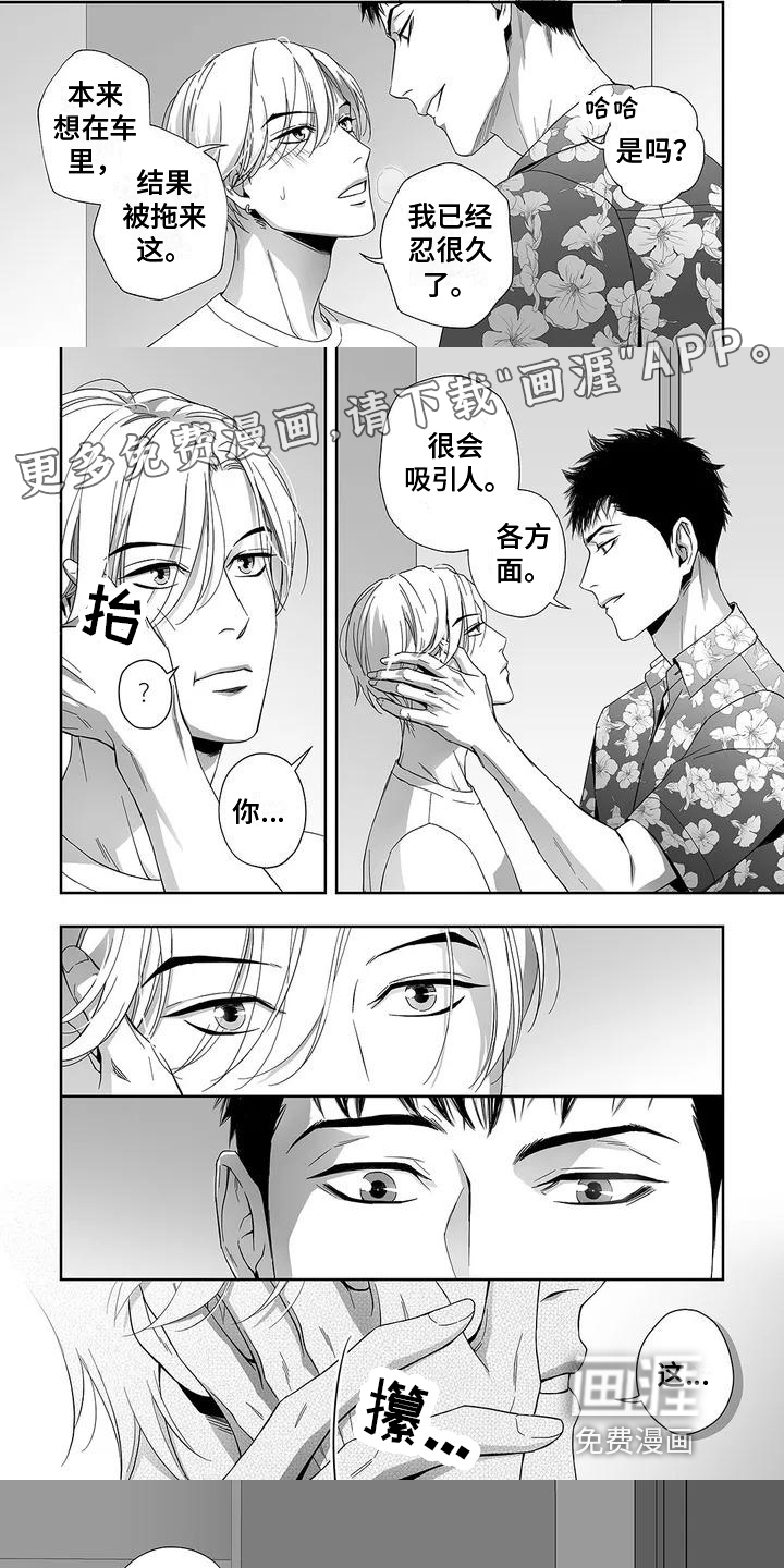 第4话0