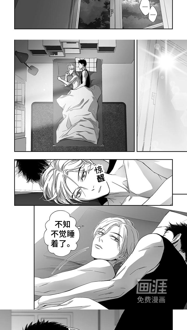 第4话2