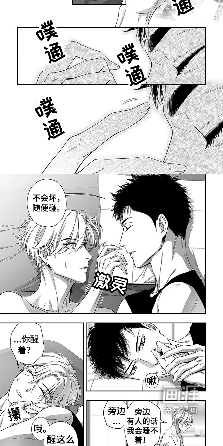 第4话4