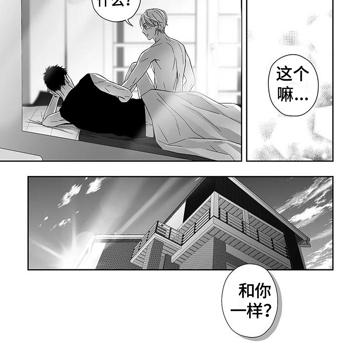 第4话6