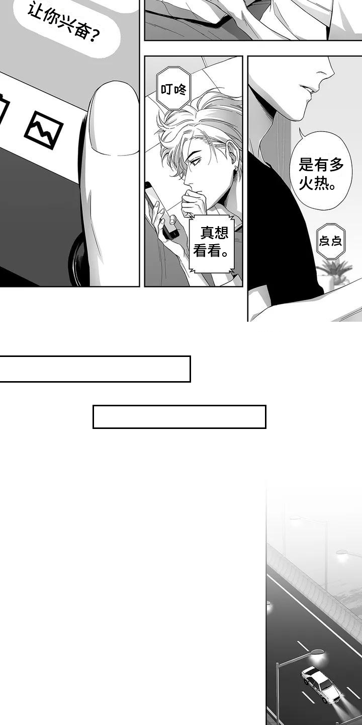 第3话1