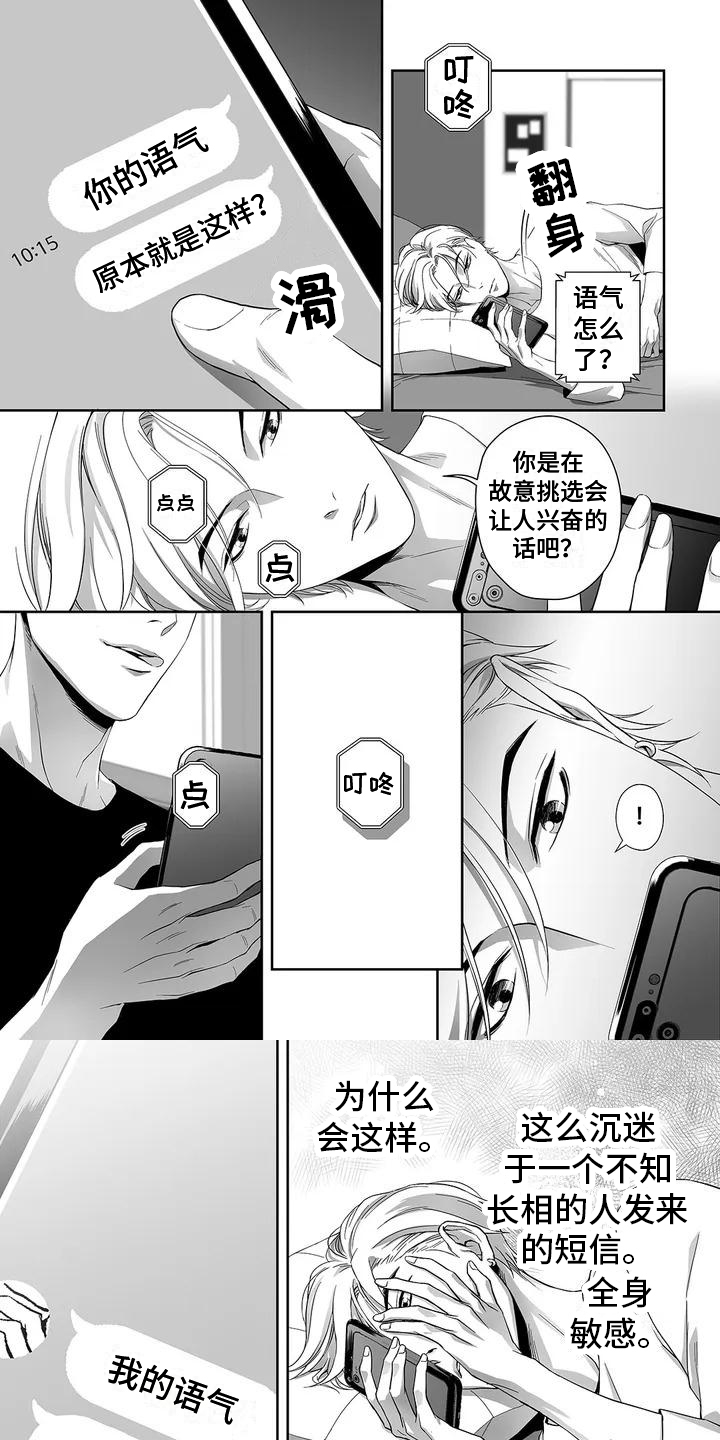 第3话0