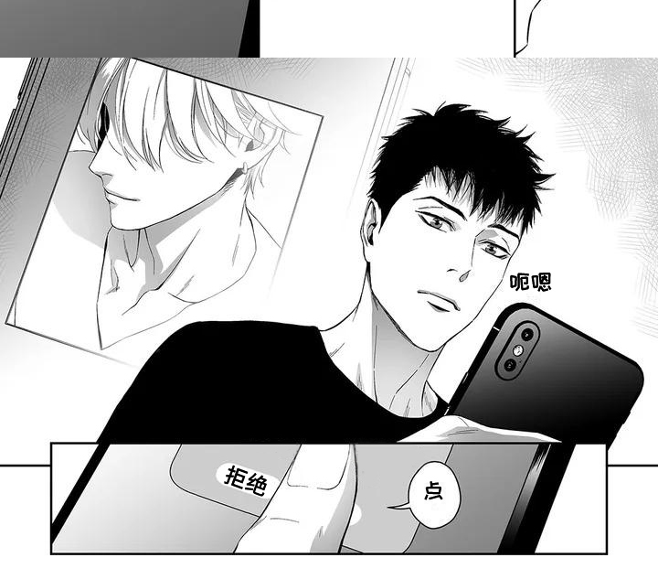 第1话7