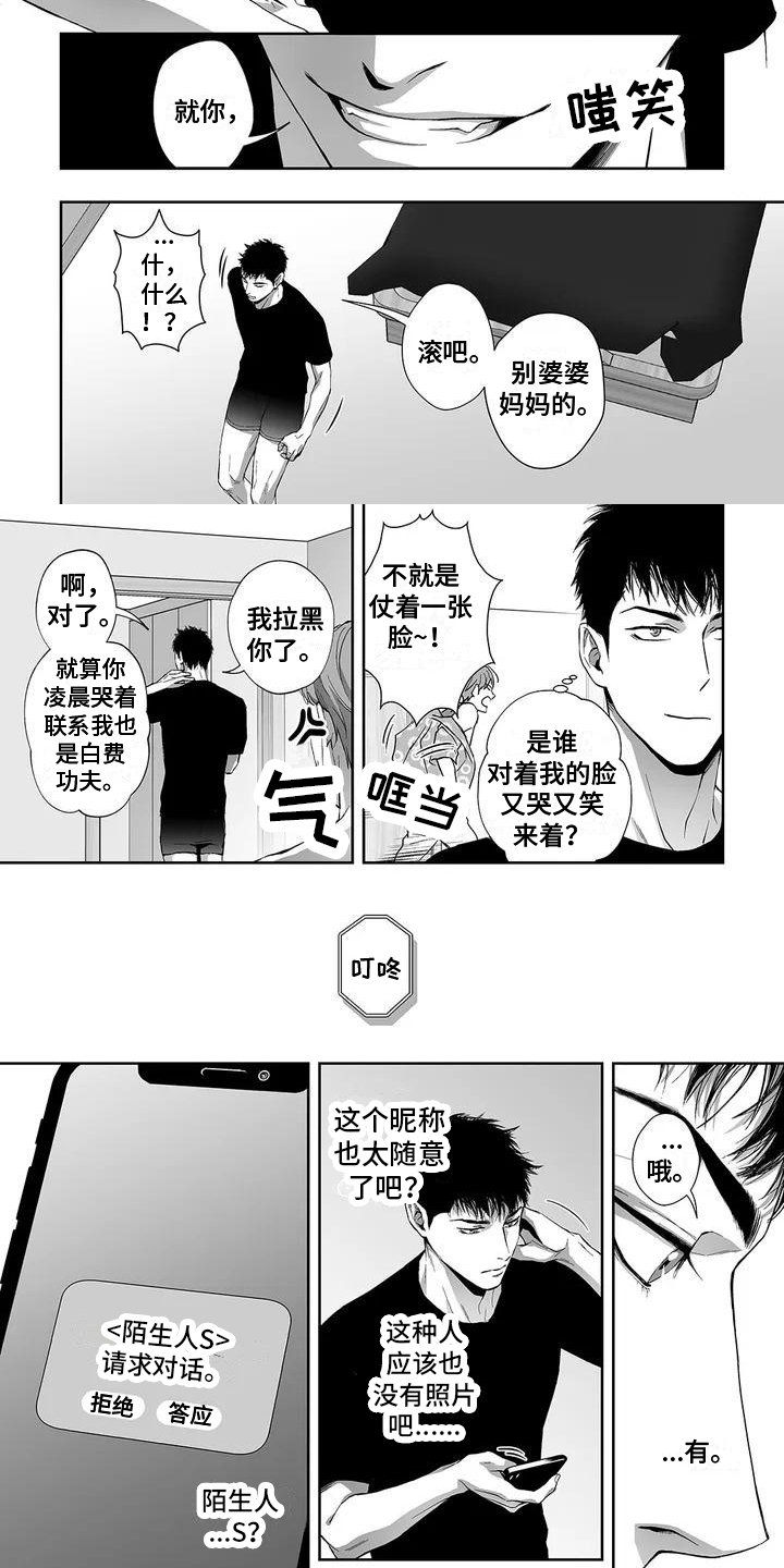第1话6