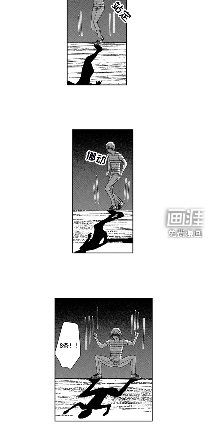 第16话7