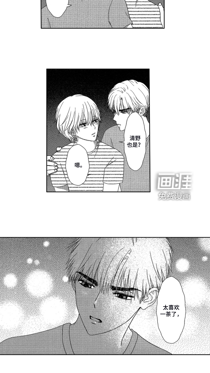 第16话13