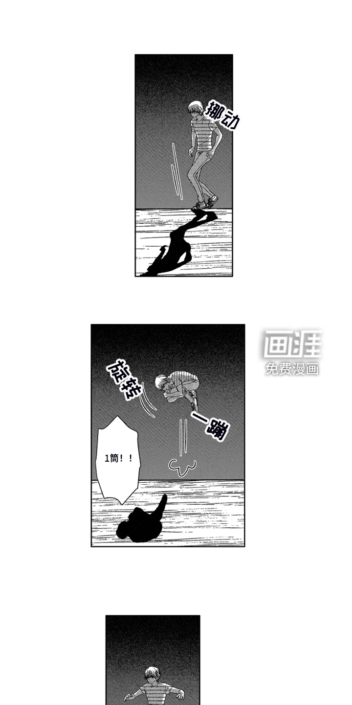 第16话6