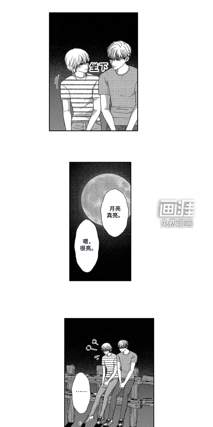 第16话11